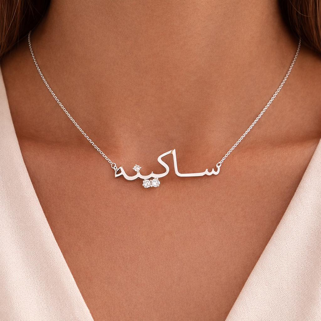 Collier Prénom Personnalisé en Lettres Arabes
