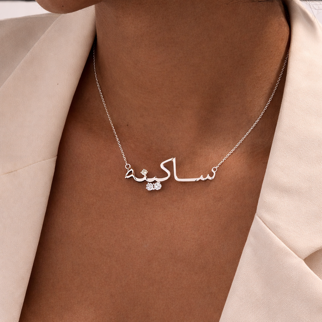 Collier Prénom Personnalisé en Lettres Arabes